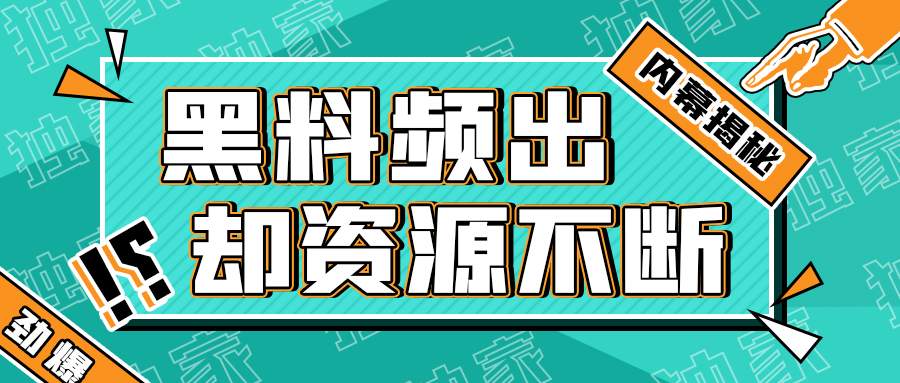今日大瓜